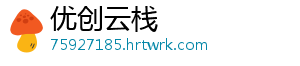 优创云栈